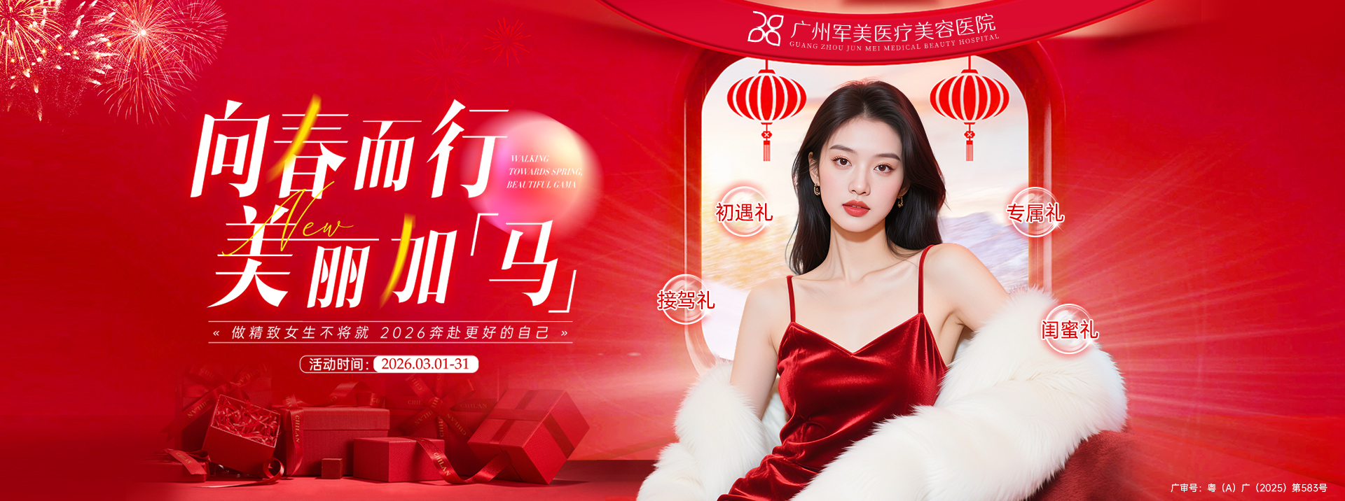 王世虎吸脂价格