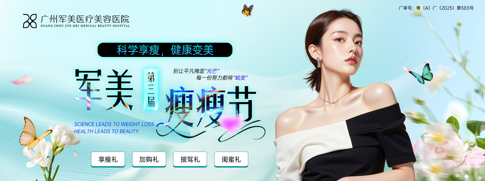 王世虎吸脂价格