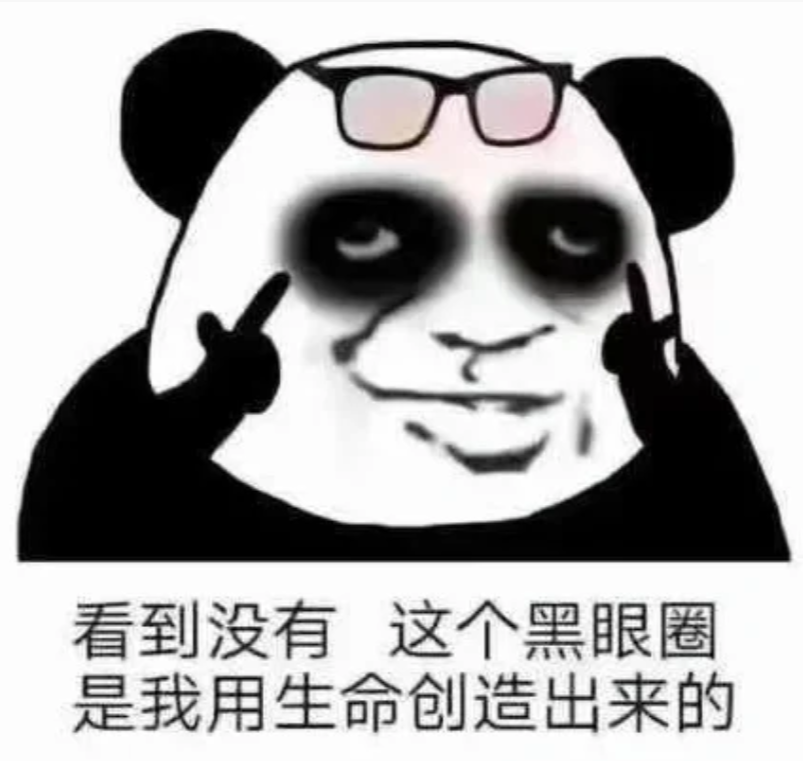 黑眼圈严重怎么改善