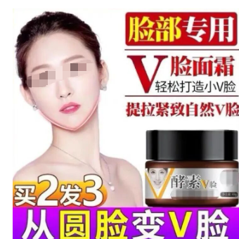 脸大怎么整成小脸