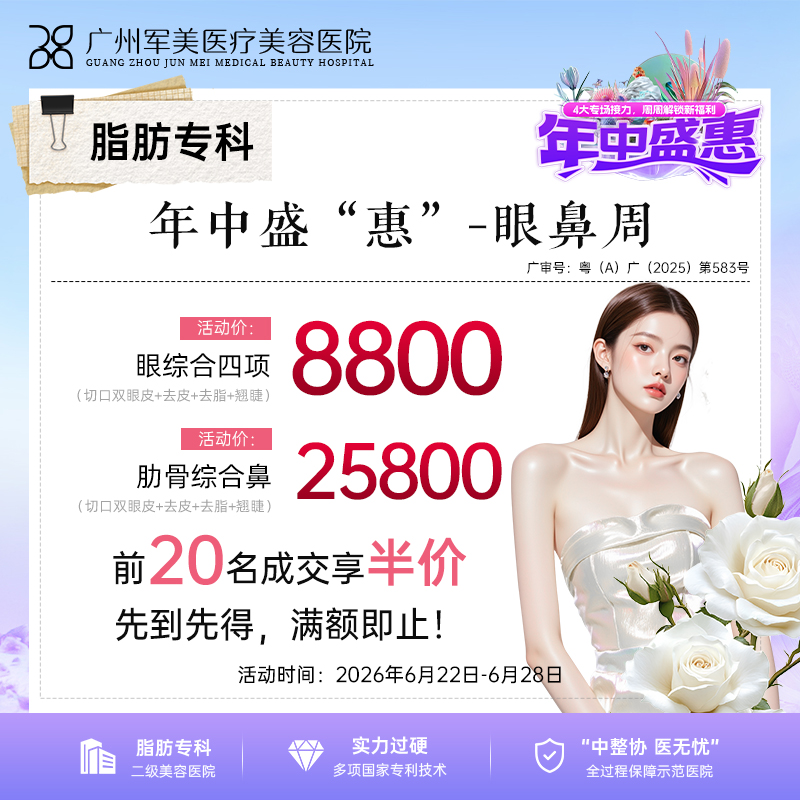 隆鼻价格表