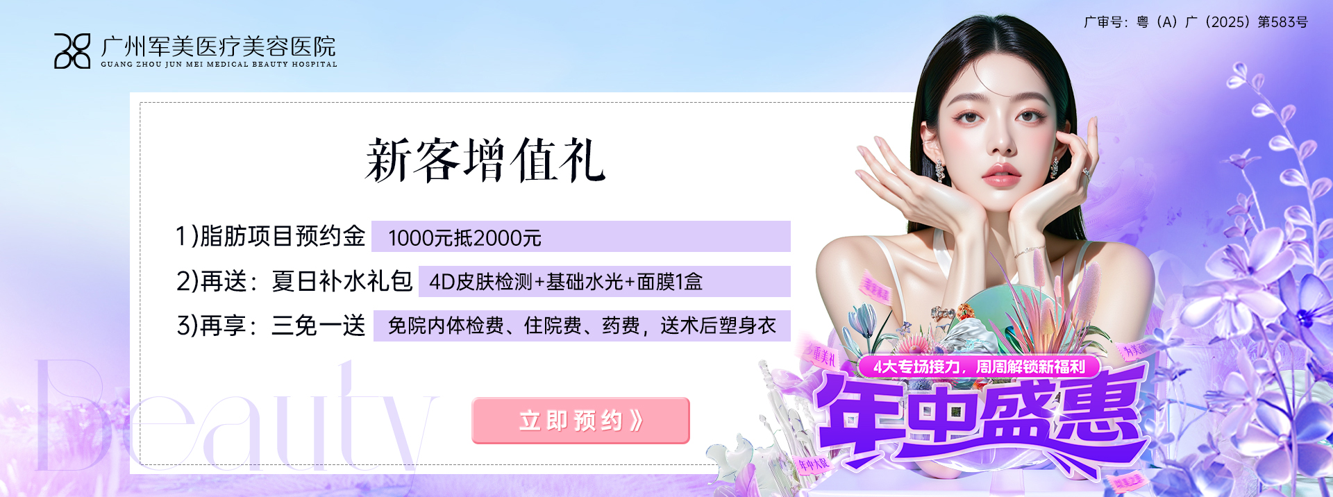 王世虎吸脂价格