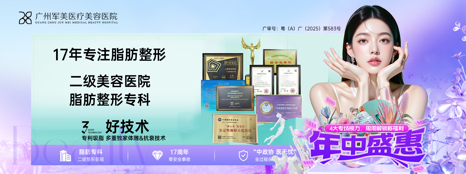 王世虎