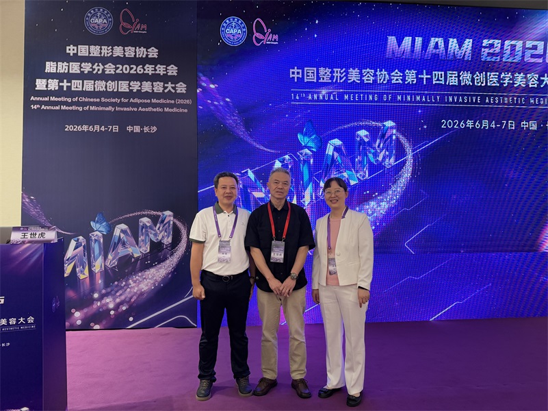 王世虎和王娜学术分享会照片