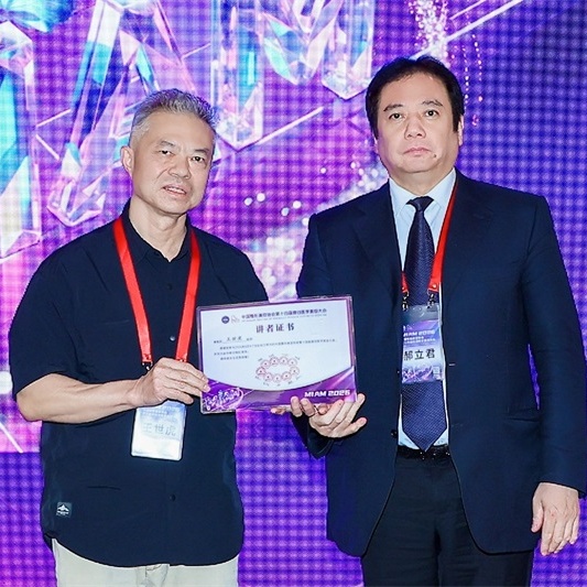王世虎教授受邀中国整形美容协会微创医学美容大会，深度解读脂肪移植丰胸