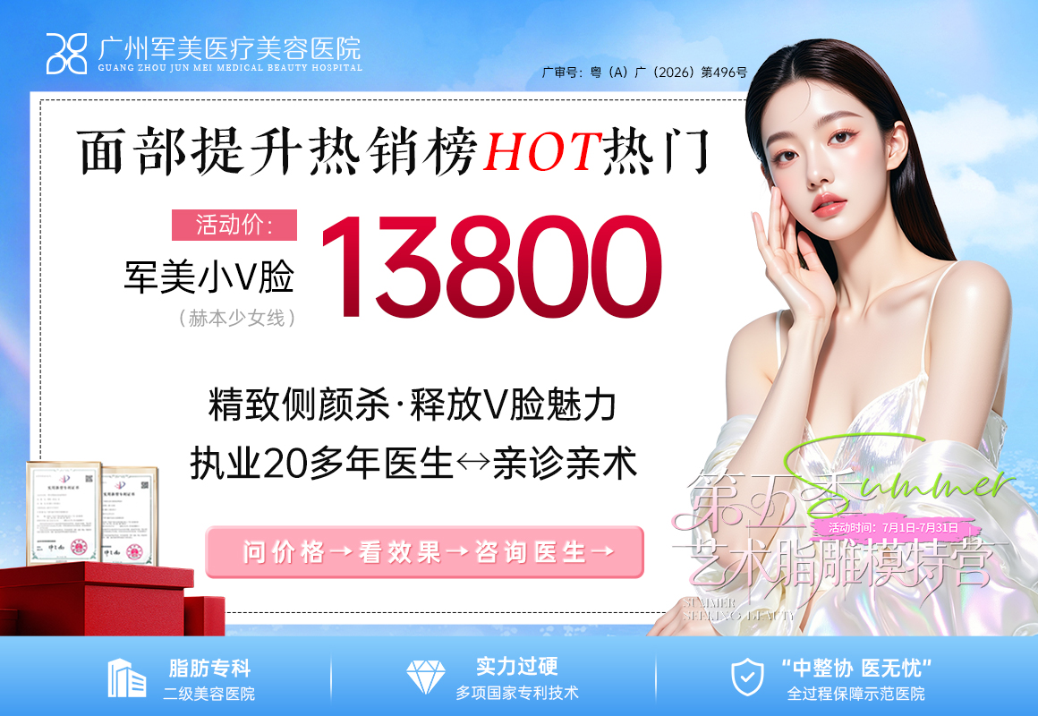 面部提升需要多少钱大概？2026费用明细全公开！