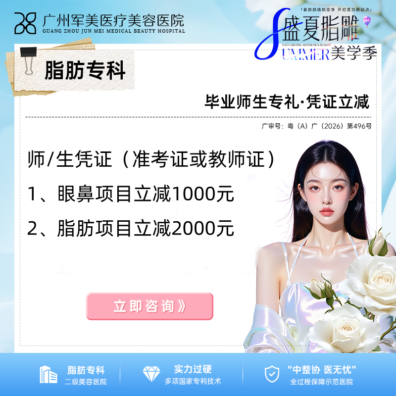 眼鼻价格表
