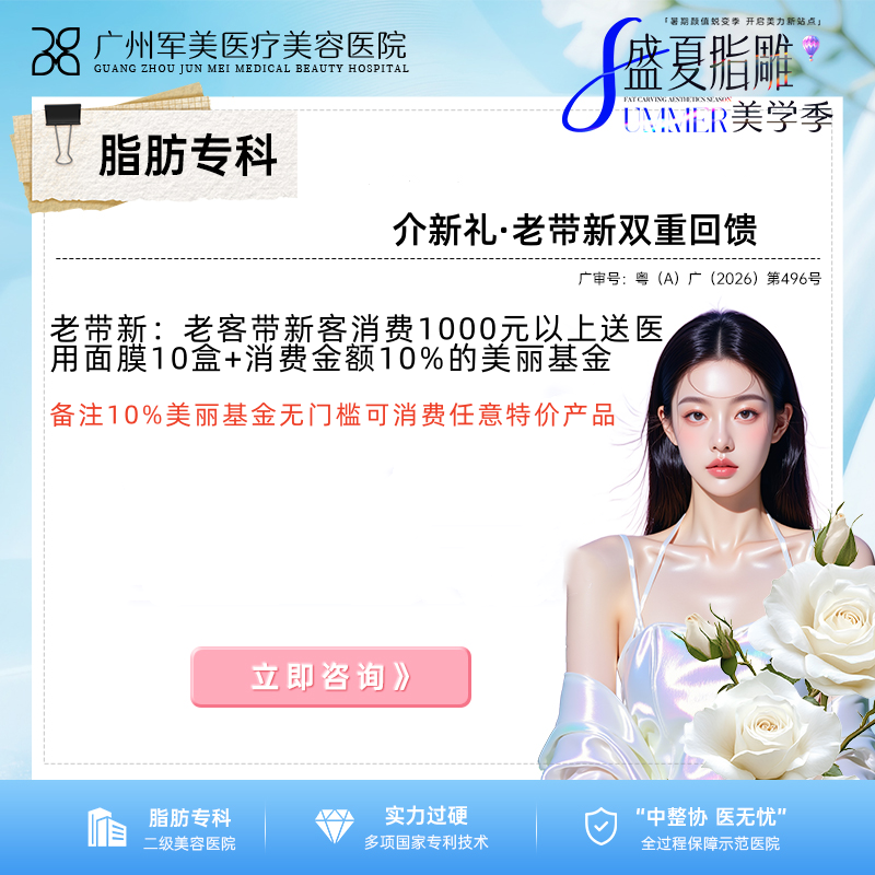 医用面膜价格