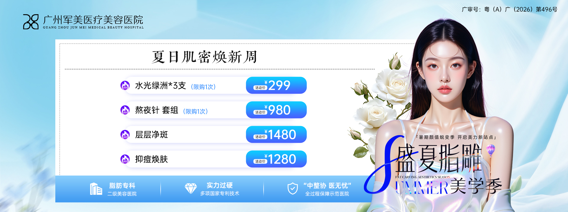 王世虎