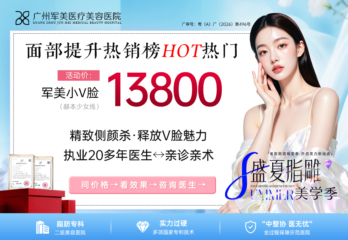 面部提升需要多少钱大概？2026费用明细全公开！