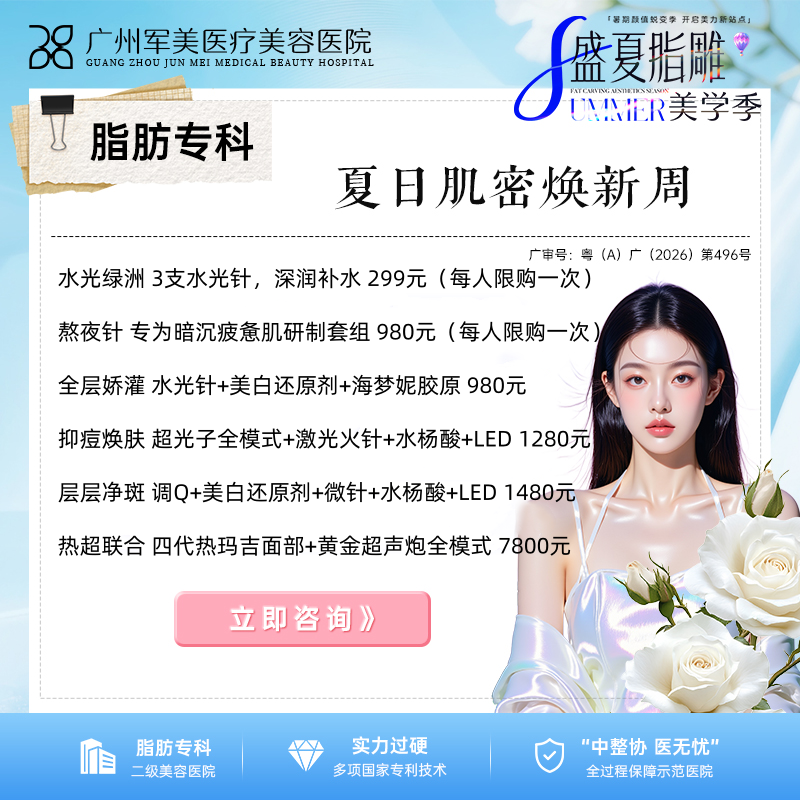 热玛吉多少钱