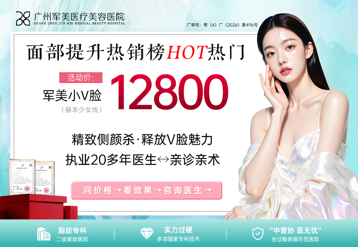 面部提升需要多少钱大概？2026费用明细全公开！